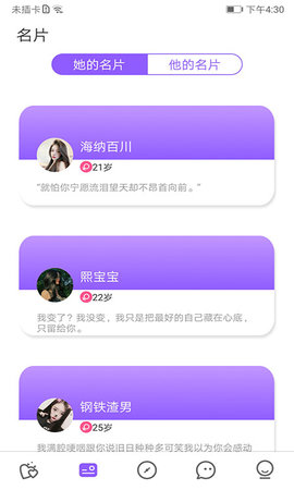 爱零