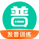 普通话学习图