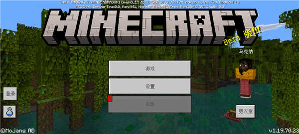 我的世界万圣节2024