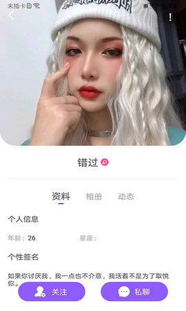 爱零