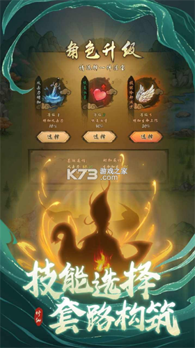 懒人修仙传