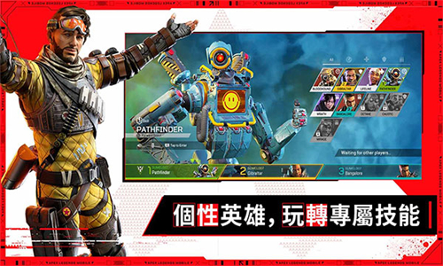 APEX英雄手游最新版