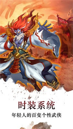 梦回江湖手游最新版