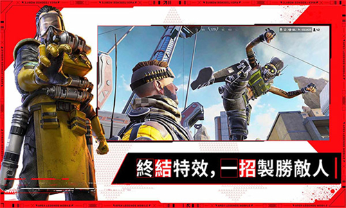 APEX英雄手游国际服