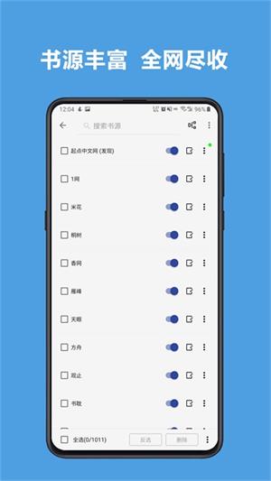 酷安阅读手机版