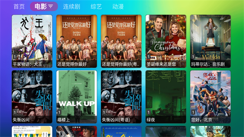 龙门影视tv电视版
