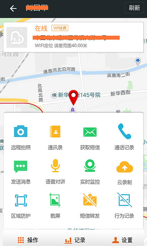 微关爱