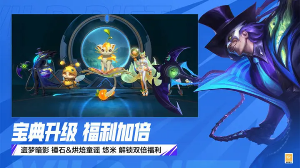 英雄联盟手游马来西亚国际版