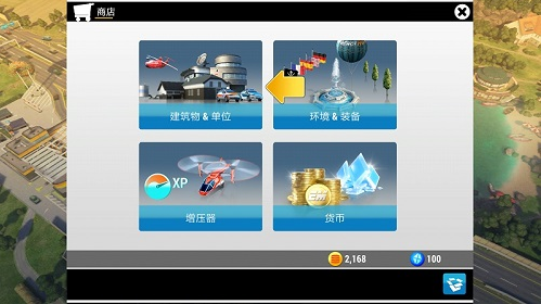 紧急任务HQ手游最新版
