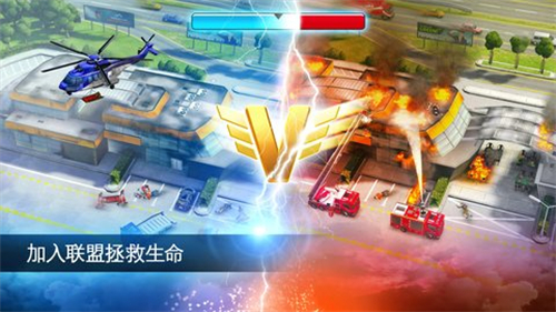紧急任务HQ手游最新版