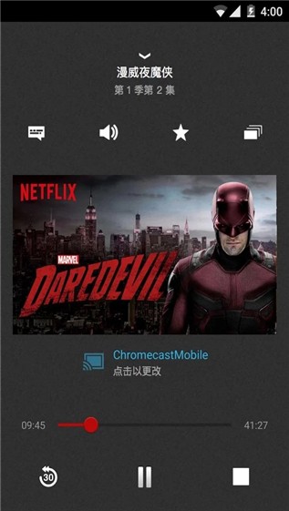 奈飞影视电视app