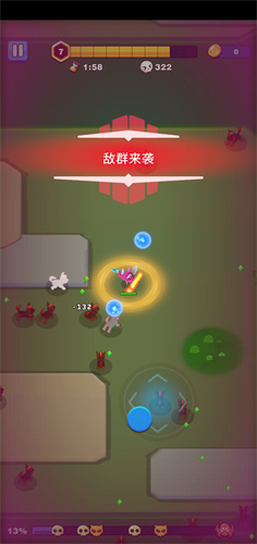 孤独的幸存者