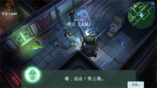 太空刑警2正版