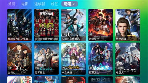 龙门影视tv电视版