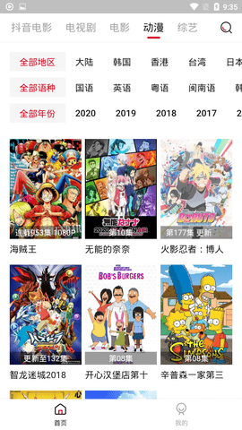 COKEMV影视手机版