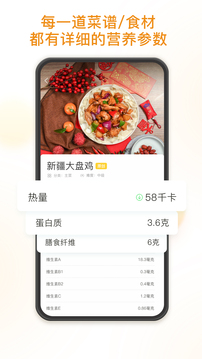 饭先食谱大全