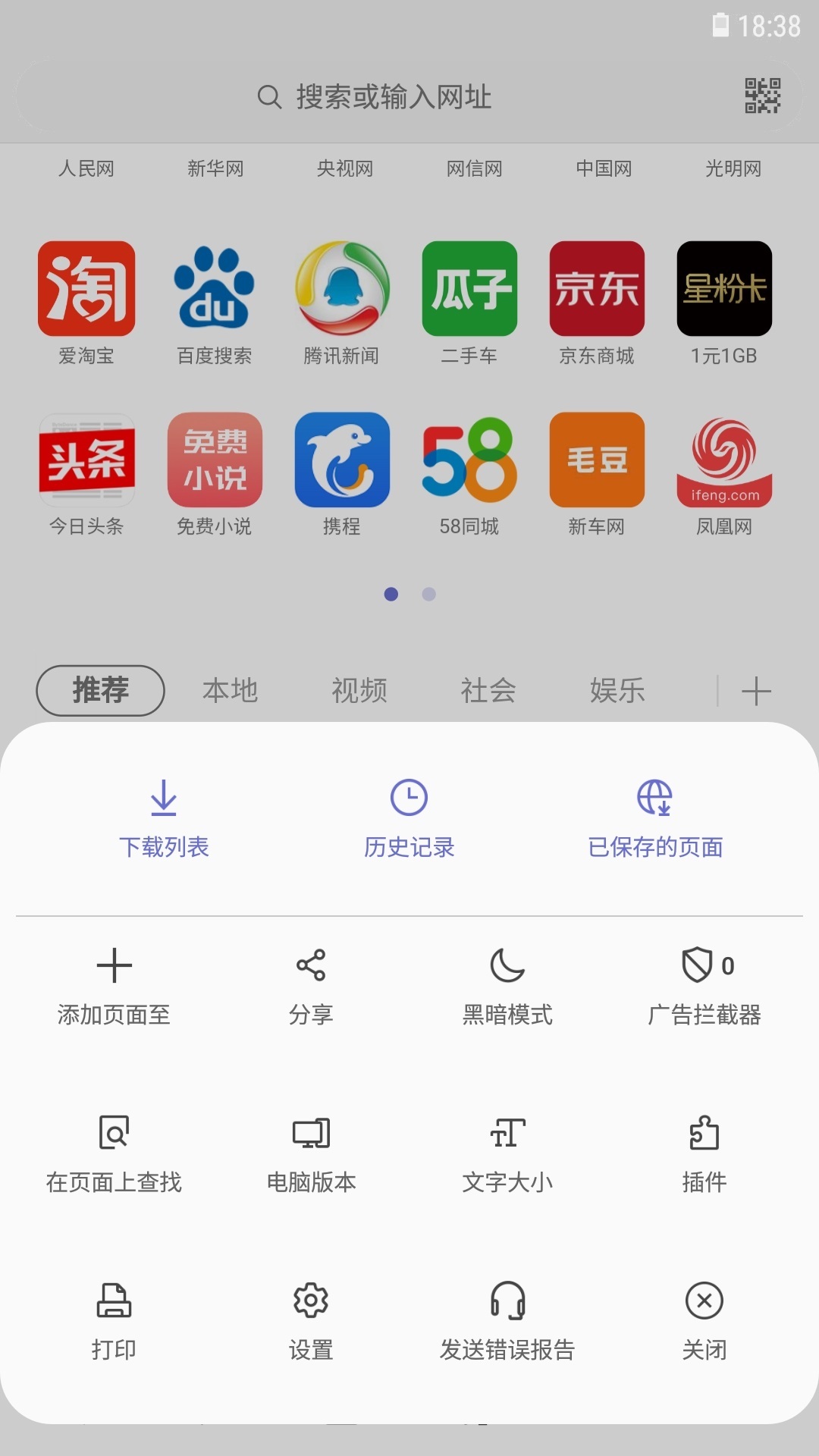 samsung internet