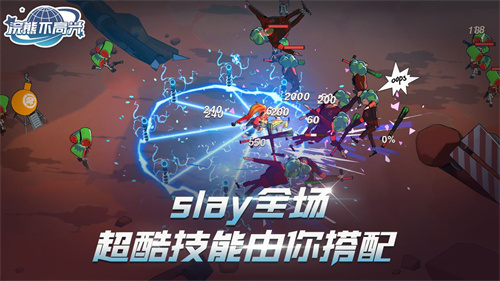 浣熊不高兴最新版