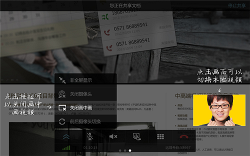 te mobile最新版
