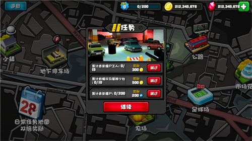 迷你行动最后的防线无限钻石版
