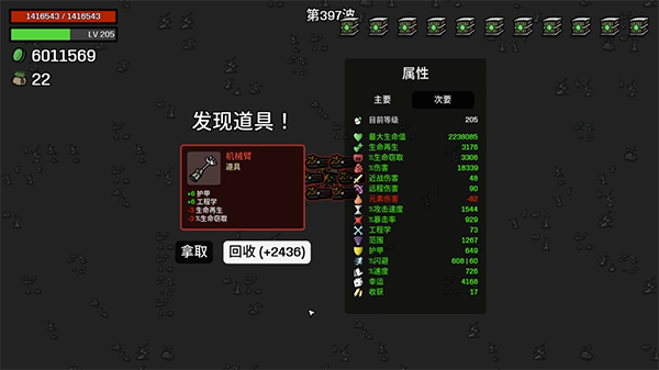 土豆兄弟内置菜单最新版