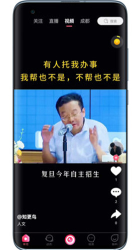 畅杰视频免费版
