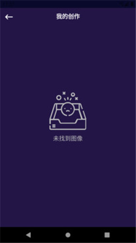 阳光p图安卓版
