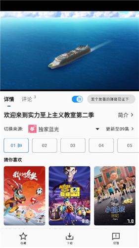 aeg番免费版