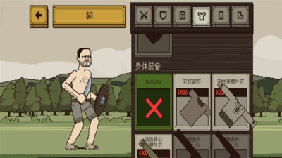 bloodybastards中文版