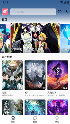 aeg番免费版