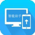 A自动辅助阅读器最新版图