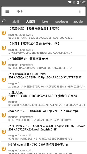 鲨鱼搜索1.2