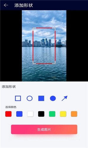去水印XM最新版