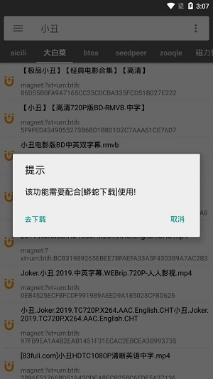 鲨鱼搜索1.2
