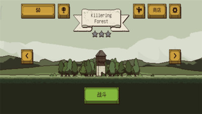 该死的混蛋全明星版