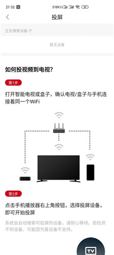追剧眼影视大全安卓版