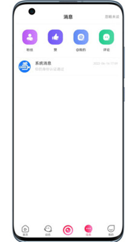 畅杰视频免费版