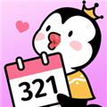 倒数321最新版下载-倒数321免费版下载v2.1.8.1