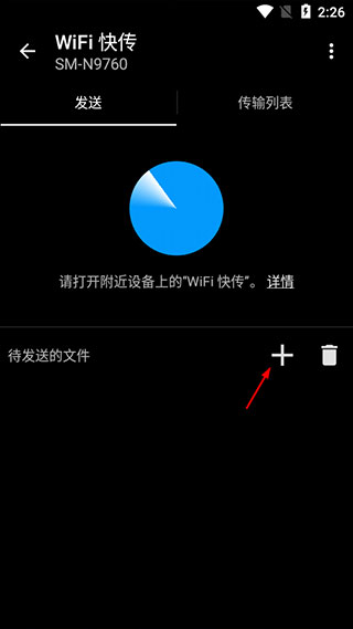快图浏览最新版