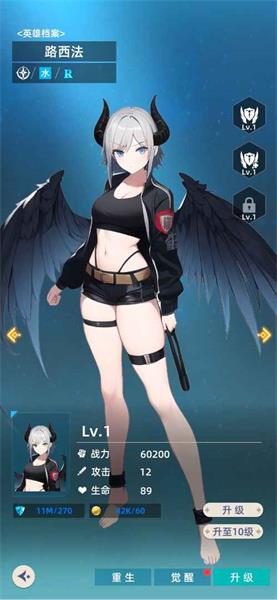 消除与召唤最新版