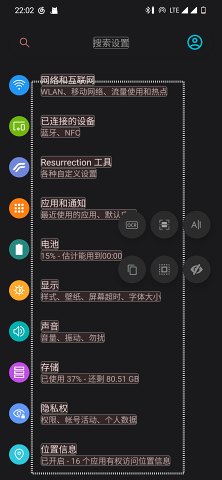 搜索进化SearchEVO