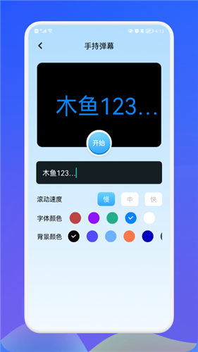 萌盒小工具
