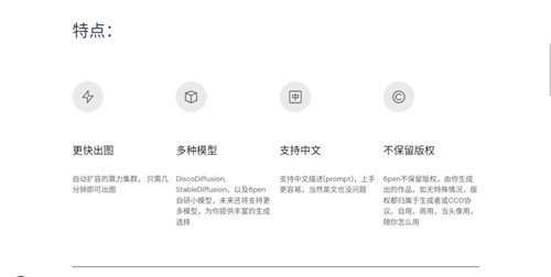 ai绘画