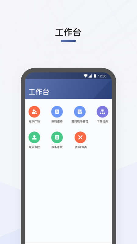 司机部落最新版