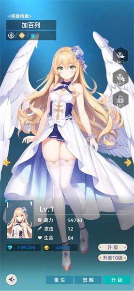 消除与召唤最新版