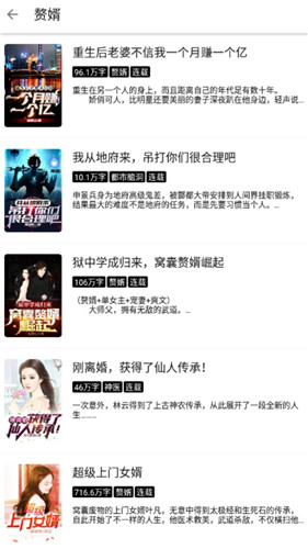 笔风阅读最新版