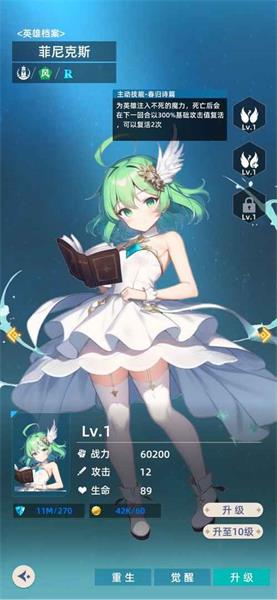 消除与召唤最新版