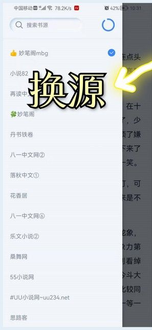 山顶阅读