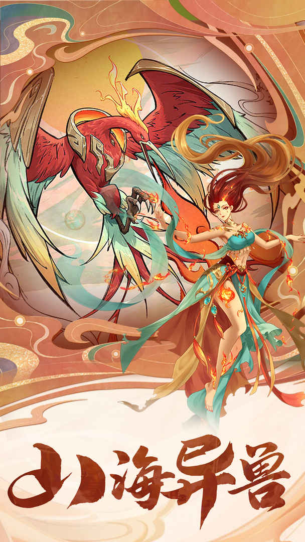 千鸟飞绝手游