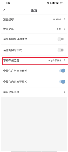 月亮影视大全免费追剧